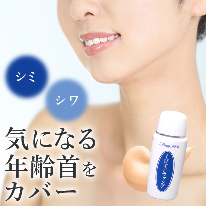 楽天市場】トミーリッチ ビキニライン専用 アンダーアーム