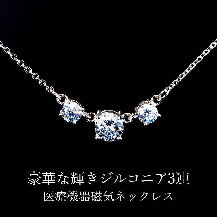 高純度 健康ネックレス 超美品 管理医療機器 純チタン永久磁気ネックレス PURE LOOP OZ