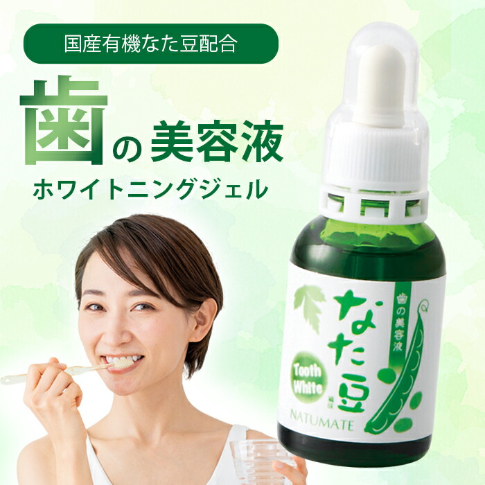 楽天市場】ホワイトニング 歯磨き粉 ホワイトニングキット 30DAYS