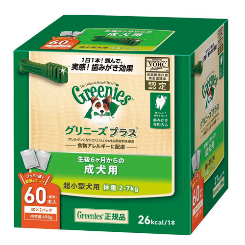 超目玉 楽天市場 グリニーズp 成犬超小型犬 2 7kg 60本入 ５箱セット グリニーズプラス カロリーケア用 小型犬用 デンタルケア 犬フード おやつ ドッグフード 歯みがき 自然素材 低カロリー 愛犬用スナック スリーピースecショップ 爆安プライス Www