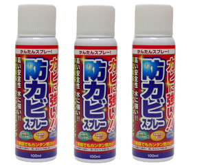 楽天市場 ３本セット 防カビスプレー 100ｍｌ 防カビ スプレー 部屋 風呂 風呂ふた 台所 壁紙 押入れ 防カビ剤 部屋 カビ取り 安全 強力 スリーピースecショップ