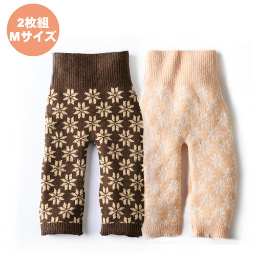 ふわっとあったかニットパンツ 色組 Mサイズ 防寒 部屋着 レディース インナー 冷え性 暖かい 防寒 保温 秋冬 腹巻 軽量 ブラウン アイボリー 大きめ 送料無料 Ice Org Br