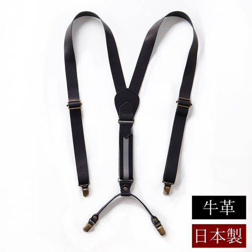 栃木レザー 牛革サスペンダー ブラック 栃木レザー 本革 牛革 サスペンダー メンズ 日本製 カジュアル フォーマルまで 無地 シンプル 信頼のブランド栃木レザーでお洒落な個性を演出 ポリエステル 181cmまで Volleybalcluboegstgeest Nl