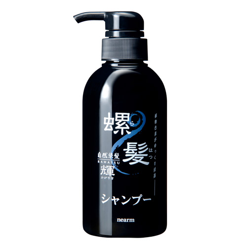 楽天市場 螺髪輝 シャンプー ブラック 毛染め 白髪 カラーリング 美容院 プレゼント 植物由来 トリートメント効果 スリーピースecショップ