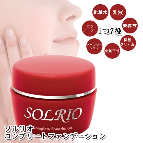 楽天市場】【2/10限定2人に1人最大100%P】日本製 透素肌 すきとおる UV