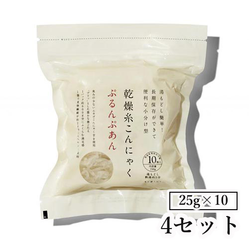 楽天市場 乾燥糸こんにゃく ぷるんぷあん 25g 10 ４セット ダイエット 健康 お通じ 低カロリー タピオカ しらたき パスタ こんにゃく ラーメン グルテンフリー食品 ゼンパスタ スリーピースecショップ