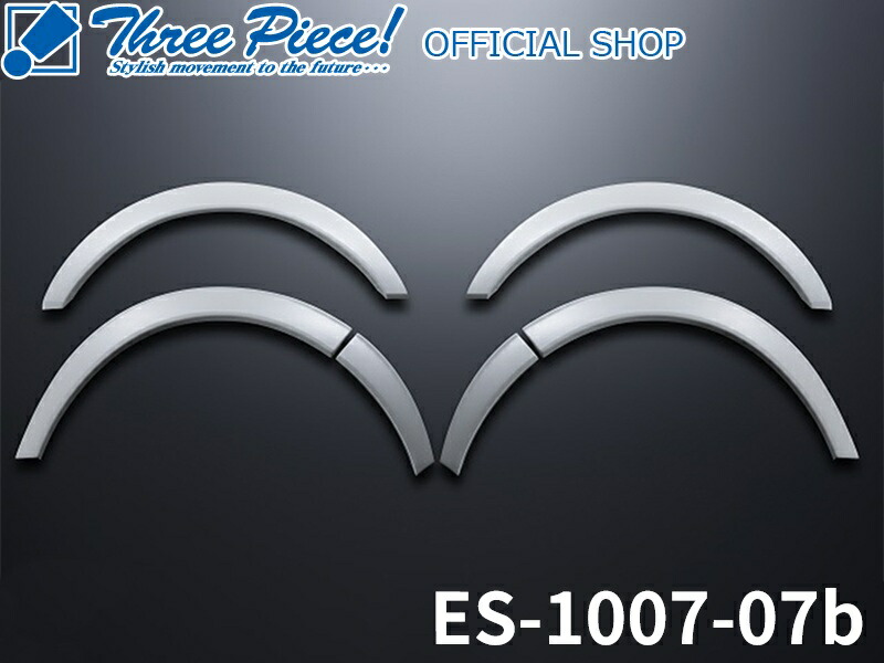 【営業日内即納可能】 ESSEX エセックス オーバーフェンダー (25mm)　 ABS製 トヨタ ハイエース レジアスエース 全車対応 プラチナホワイトパールマイカ （089） スリーピース オフィシャルショップ★｜スリーピースストア