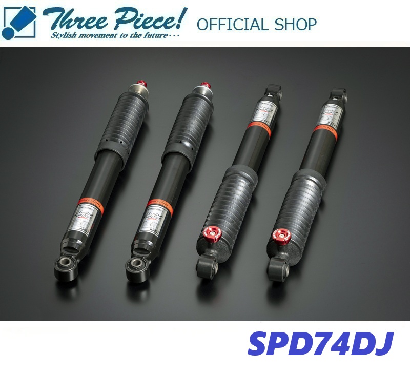 【メーカー直送】 ジムニーシエラ JB74W GENB 玄武 ゲンブCLOUD WALKERハイパフォーマンスダンパーPRO SPD74DJ スリーピース オフィシャルショップ|スリーピースストア