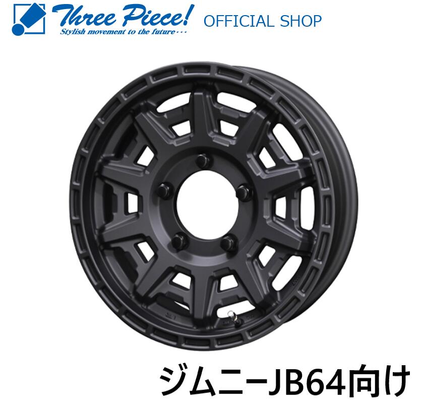 【在庫あり】 KYOHO AME PPX D10X カラー：マットダークガンメタ スズキ ジムニー（JB64） 5H×139.7 16インチ 5.5J+22 ホイール1台分（4本セット） スリーピース オフィシャルショップ