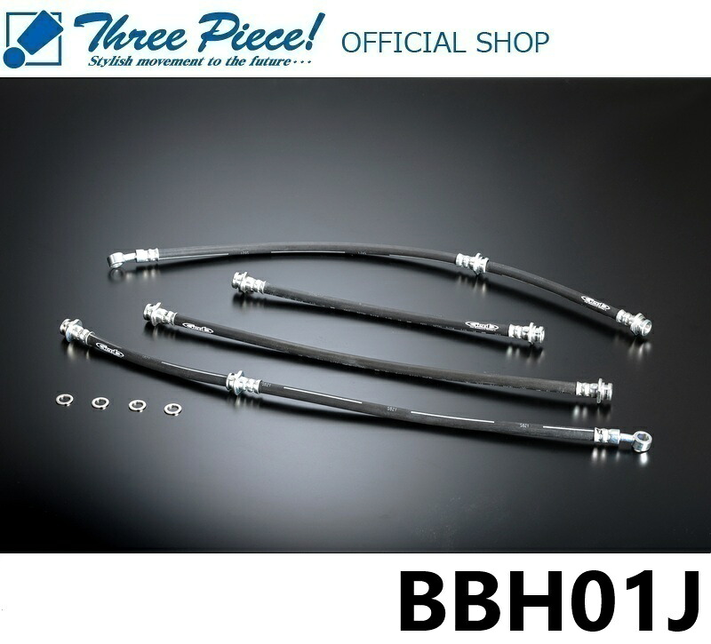 【メーカー直送】 ジムニー カスタムパーツ JB64W ジムニーシエラ JB74W ジムニーノマド JC74W GENB 玄武 ゲンブ ロングブレーキラインセット BBH01J スリーピース オフィシャルショップ