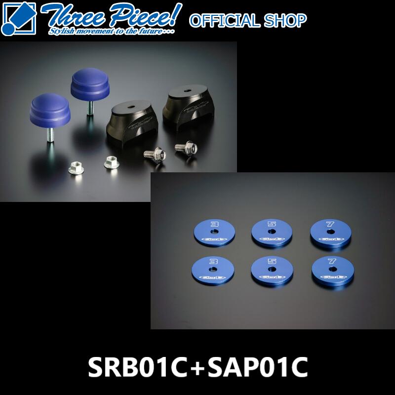 nv350 SAP04C SBB03C　玄武 玄武 (Genb) キャラバン NV350 アジャストプレート (2/4WD リア