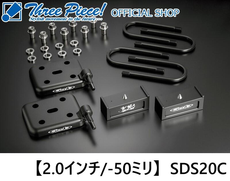 楽天市場】【営業日内即納可能】 NV350 キャラバン E26GENB 玄武 ゲンブフューエルラインエスケープキット SDSFLCスリーピース  オフィシャルショップ : スリーピースストア