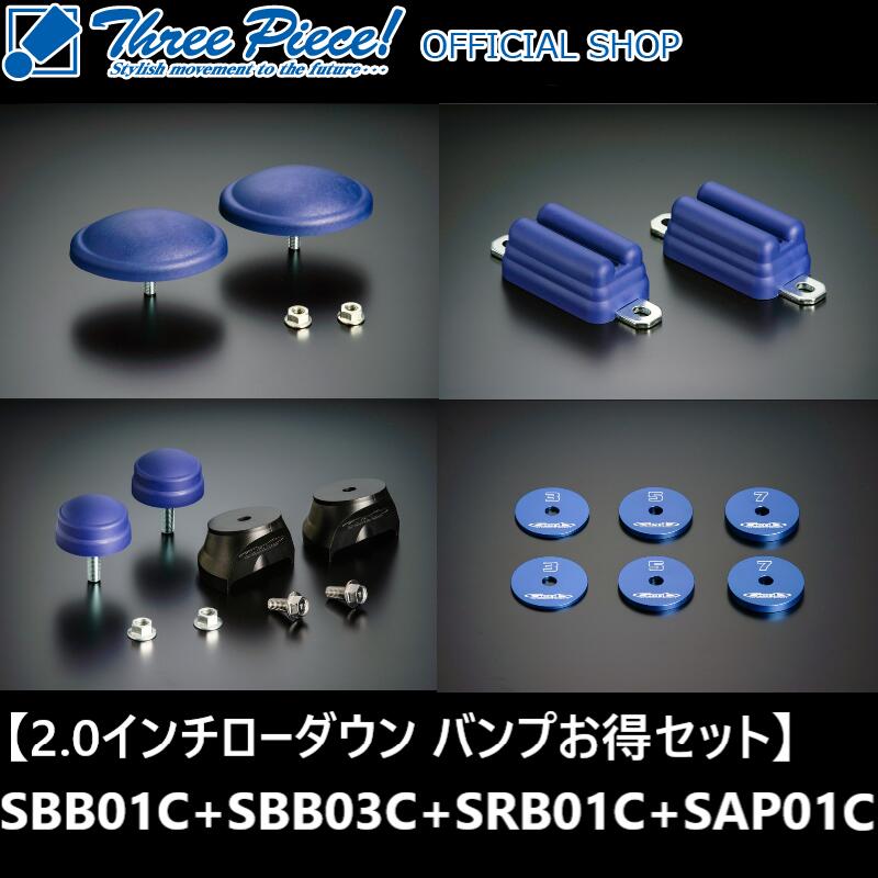 GENB 玄武 NV350用 アジャストプレート リア SAP04C 【代引不可