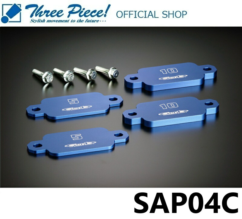 nv350 SAP04C SBB03C　玄武 GENB 玄武 NV350用 バンプストッパー リア 2〜4インチ SBB03C