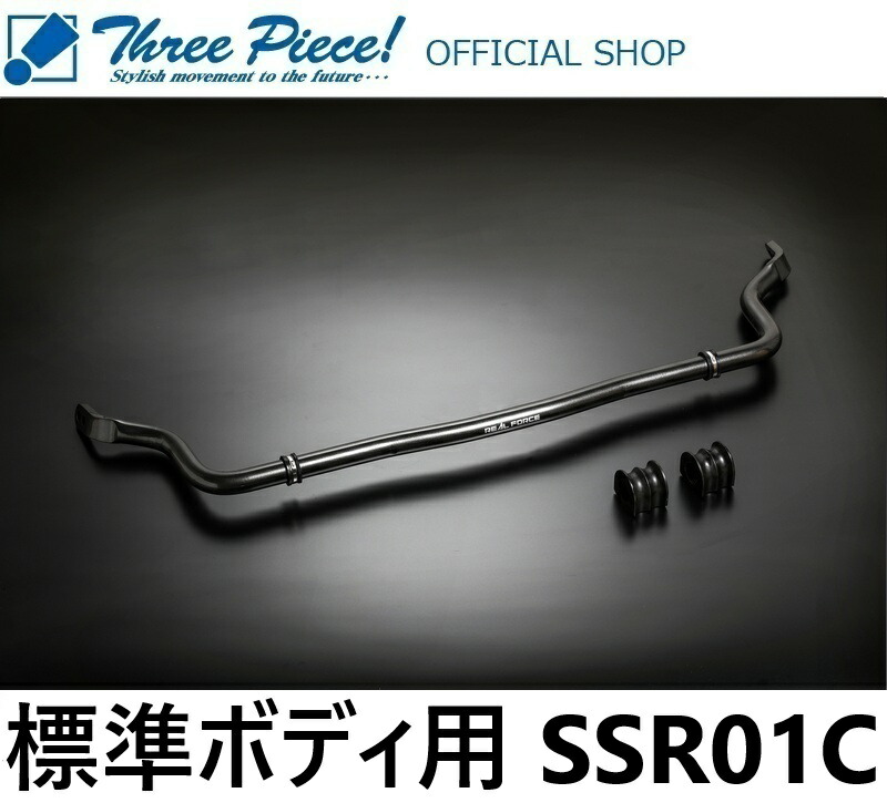 楽天市場】キャラバン リア追加スタビライザー標準 2WD / 4WD用