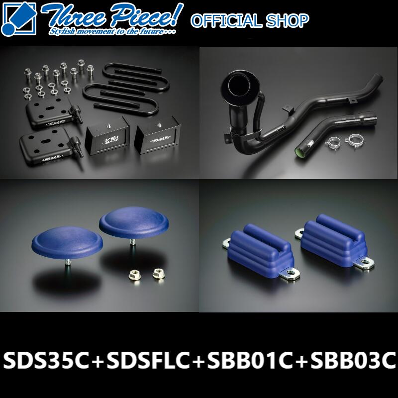 楽天市場】4.0インチローダウンお得セットNV350 キャラバン E26GENB