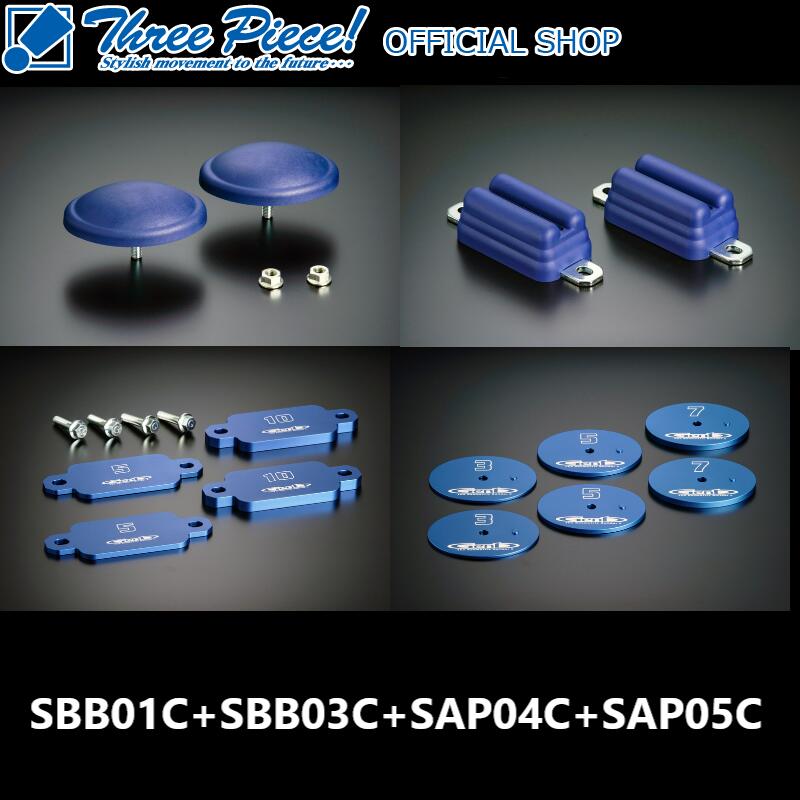 楽天市場】【2.0インチダウン バンプストッパーお得セット】NV350