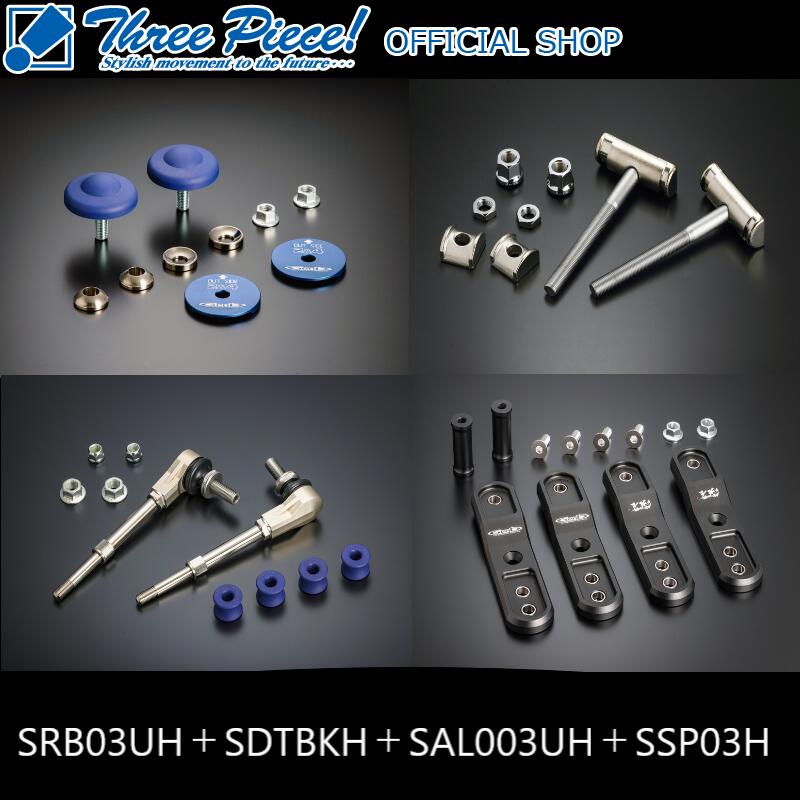 楽天市場】ハイエース200系 RINEI 2段調整スーパーロングシャックル(約