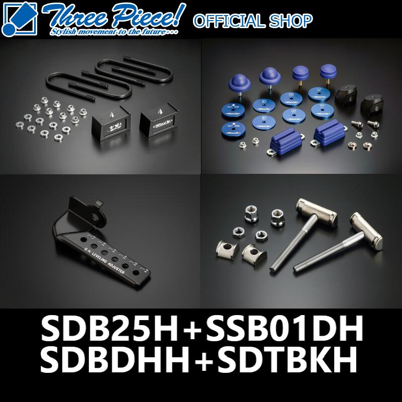 ハイエース　バンプ　TRH KDH GDH 玄武　ブロック　3.5 4.0 2. Amazon | Genb(玄武) ハイエース TRH/KDH200系 (2WD) バンプ