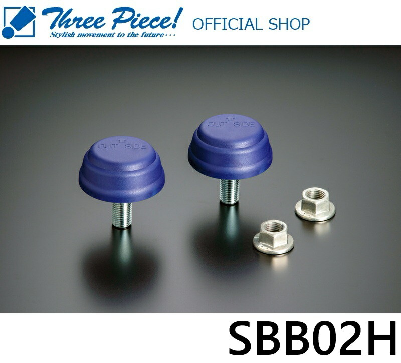 楽天市場】Genb 玄武 SBT10H ハイパフォーマンスブーツキット