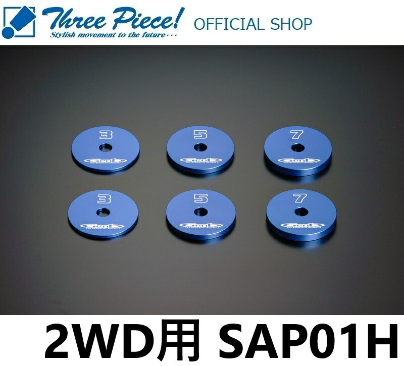 【営業日内即納可能】 ハイエース TRH KDH GDH 200系 GENB 玄武 ゲンブ アジャストプレート Φ５５ SAP01H 2WD 専用 スリーピース オフィシャルショップ★
