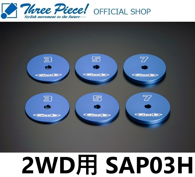 【営業日内即納可能】 ハイエース TRH KDH GDH 200系 ハイエース カスタムパーツ GENB 玄武 ゲンブ アジャストプレート Φ７２ SAP03H 2WD 専用 スリーピース オフィシャルショップ★