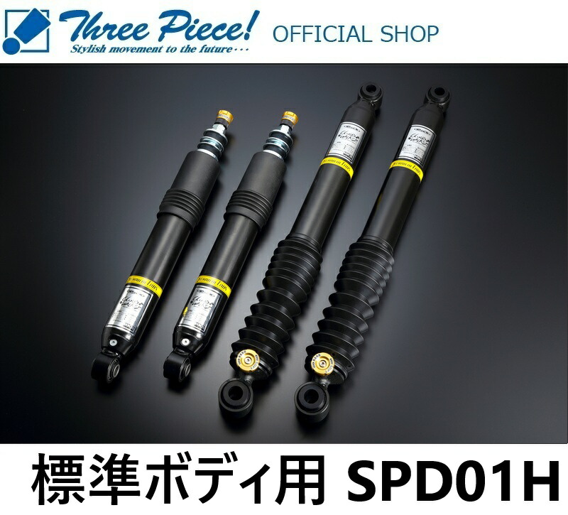 楽天市場】【メーカー直送】 ハイエース TRH KDH GDH 200系 GENB 楽天市場】【メーカー直送】 ハイエース TRH KDH GDH 200系 GENB
