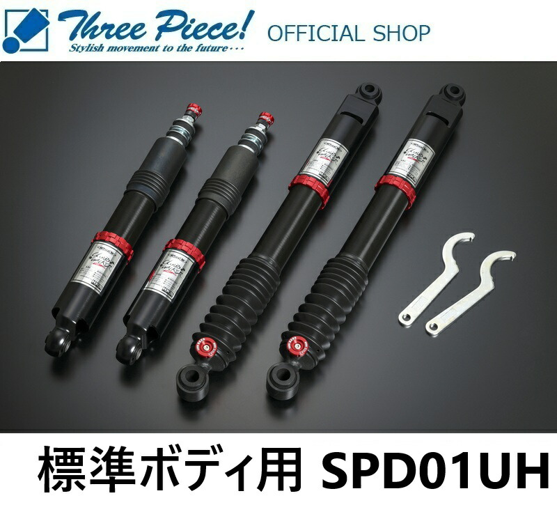 ハイエース　ショックアブソーバー　ビルシュタイン BHiXL14QBAA