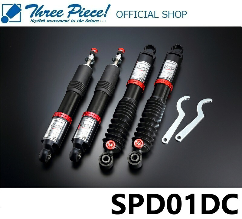 【営業日内即納可能】 NV350 キャラバン E26 GENB 玄武 ゲンブ ハイパフォーマンスダンパーPRO SPD01DC 標準ボディ 専用 スリーピース オフィシャルショップ★