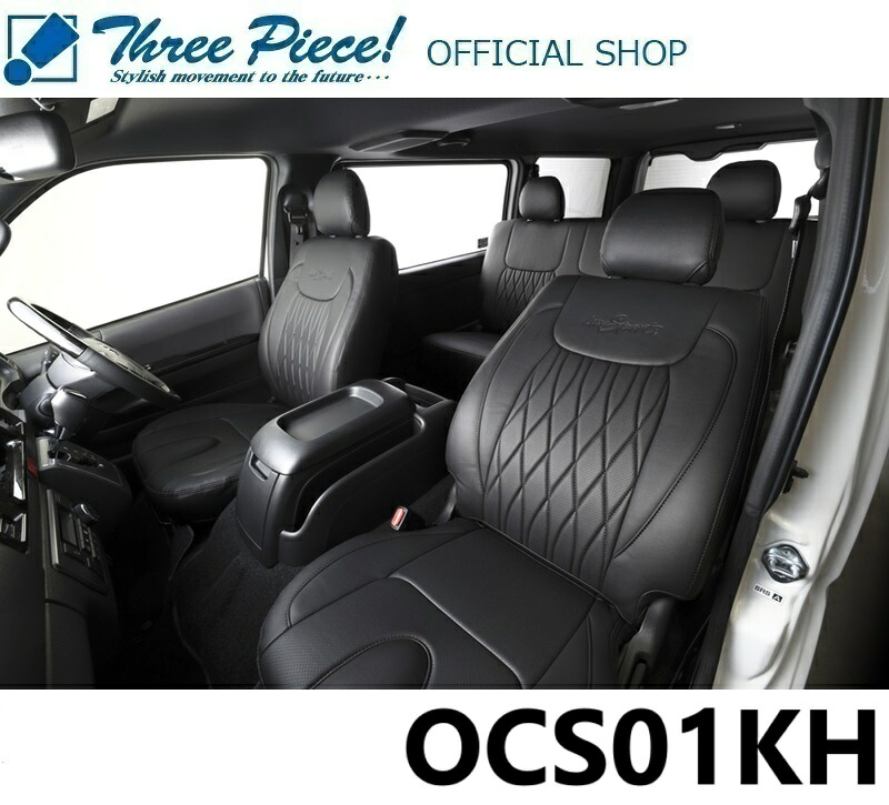 【メーカー直送】 ハイエース TRH KDH 200系 GDH211KS-GL専用（DARK PRIME 対応） GENB ゲンブ 玄武 プレミアムシートカバー ［フロント＆セカンド］ Black Stitch OCS01KH スリーピース オフィシャルショップ｜スリーピースストア