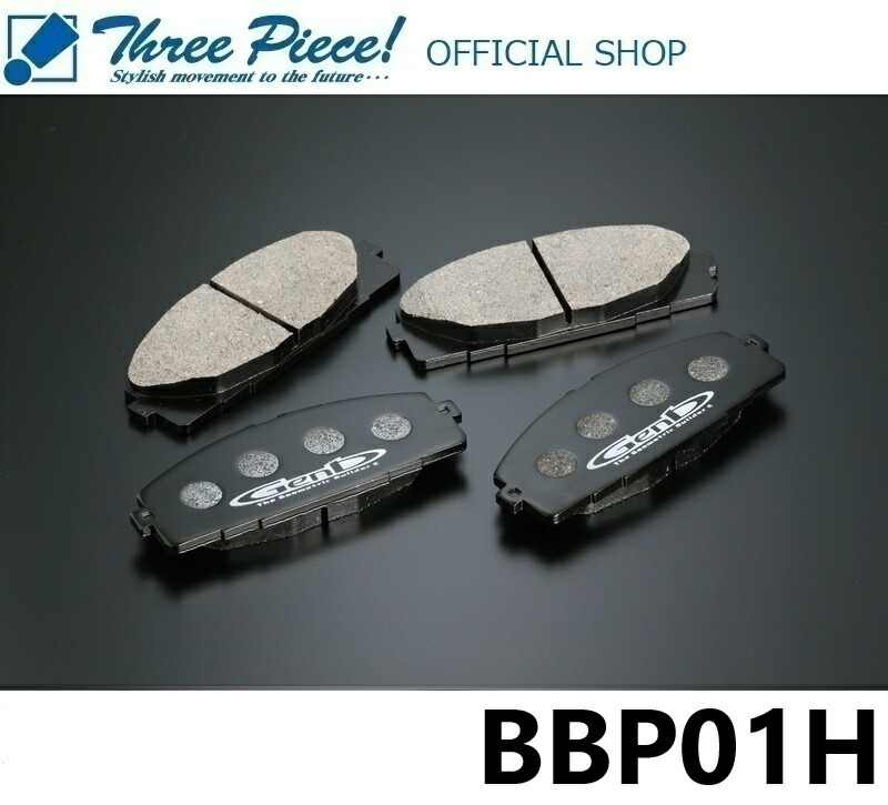 【営業日内即納可能】 ハイエース TRH KDH GDH 200系 ゲンブ 玄武 GENB マルチファンクションブレーキパッド BBP01H スリーピース オフィシャルショップ★｜スリーピースストア