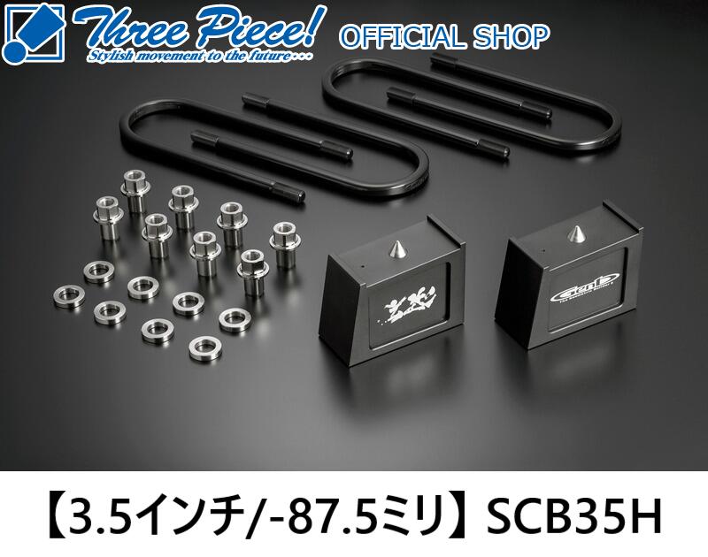 楽天市場】【メーカー直送】ハイエース200系ワイドボディ専用GENB 玄武 ゲンブ スーパーキャタライザー EMC11Hガソリンエンジン専用（2TR-FE）スリーピース  オフィシャルショップ : スリーピースストア