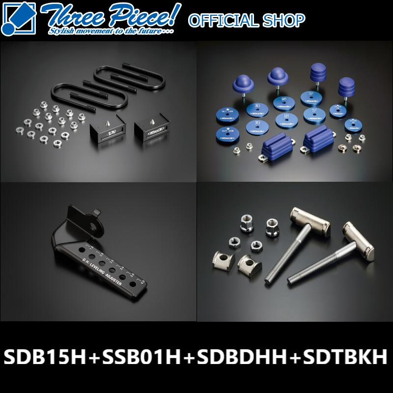 sdb15h-3.jpg sdb15h-3.jpg