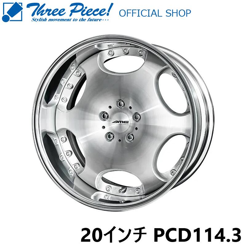 シャレン　AME VFE 20インチ 共豊 AME シャレン VMX 20インチ×8.5J LO ホイール 1本から送料