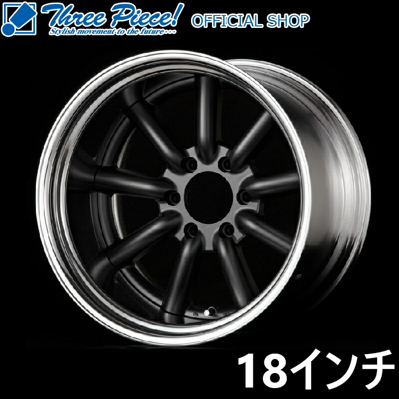 【在庫１SETあり】 ファブレス BARONE MC-9 （2P）ホイール 18インチ 9.0J +25 6H 139.7 ホイール1台分 4本セット スリーピース オフィシャルショップ