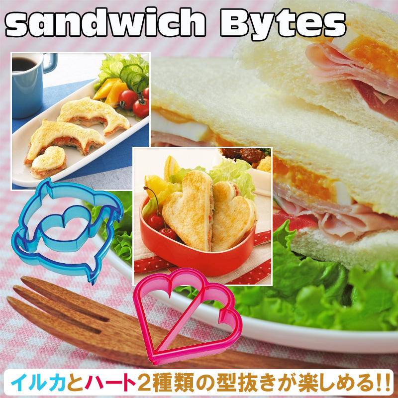 楽天市場 サンドイッチ用bytes 2個組み 1セット サンドイッチ 型抜き キャラ弁 イルカ ハート お弁当 お子様 Ft スリーアール
