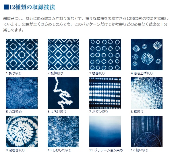 楽天市場 紺屋藍パック 藍染め染料 絞り染め オリジナル 体験キッド 藍染キッド パック 簡単 藍染 インディゴ ジャパンブルー プレゼント ギフト 誠和 Seiwa Konya I スリーアール