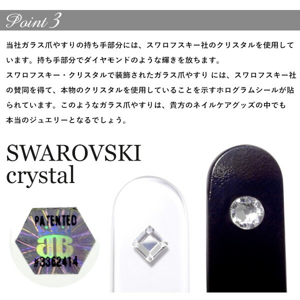 スペシャルオファ メール便OK Blazek ブラジェク ガラス爪やすり カラー Sサイズ 90mm 両面タイプ ネイルケア あす楽 