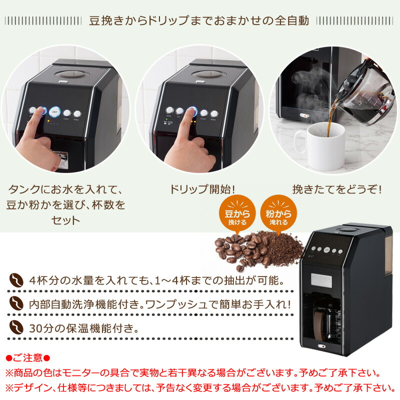 色: アッシュホワイト】Toffy 4カップコーヒーメーカー K-CM1 (アの+