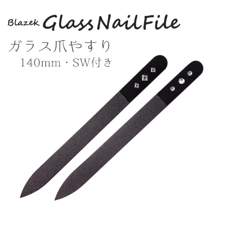 百貨店 ブラジェク 片面タイプ 140ｍｍ Mサイズ ブルー グラデーション #2 ガラス爪やすり チェコ blazek ツメやすり ガラス製 爪 つめ  ネイル FM