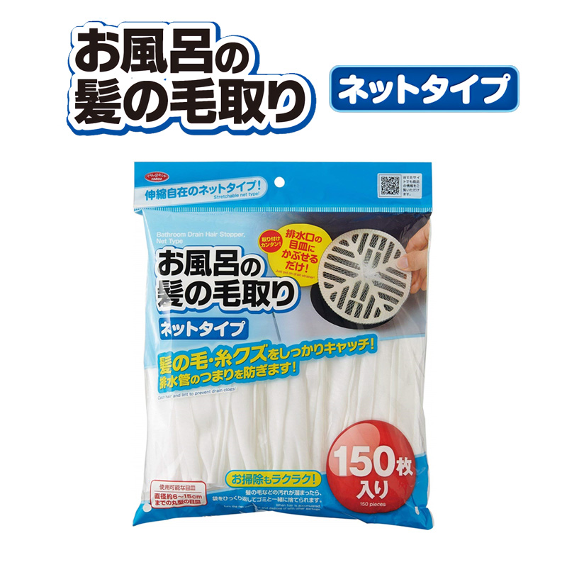 楽天市場 小林製薬 髪の毛集めてポイ 16枚入 楽天24