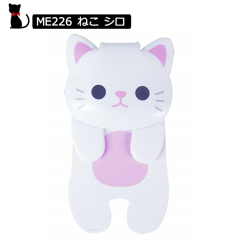 楽天市場 ねこのマグネットクリップ 明邦 マグネット クリップ 猫 キャラクター ファンシーグッズ Fm スリーアール
