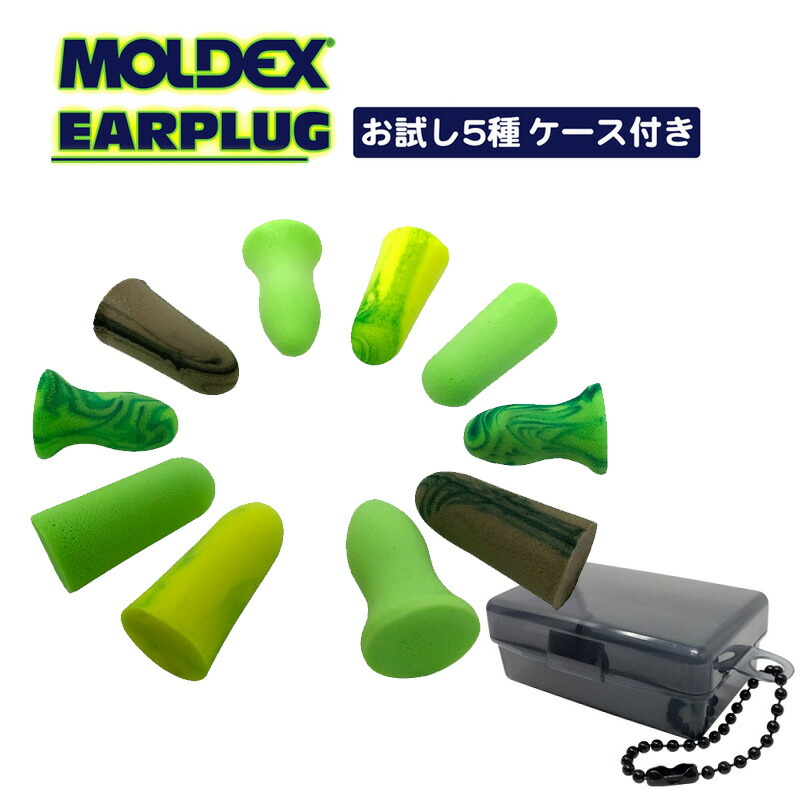 市場 お取り寄せ 耳栓 MOLDEX メテオ プラグステーション