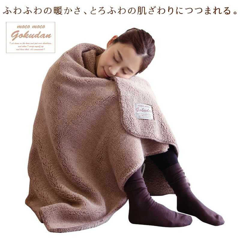 楽天市場】【売り尽くし】 アルファックス 極暖 ブランケット ( 大判