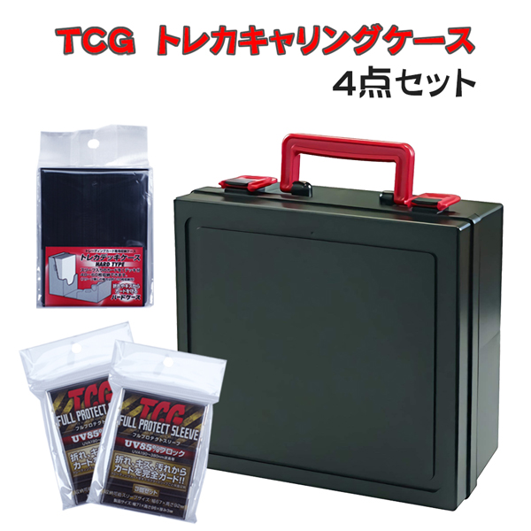 楽天市場】A-KG TCG トレカキャリングケース カード専用ケース 2個 