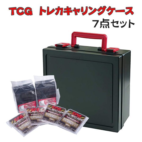 【楽天市場】A-KG TCG トレカキャリングケース カード専用ケース 