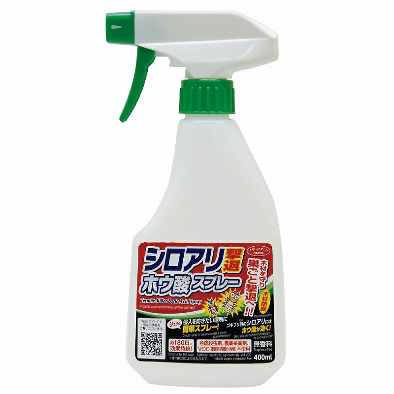 楽天市場 シロアリ撃退 ホウ酸スプレー 400ml 楽天24