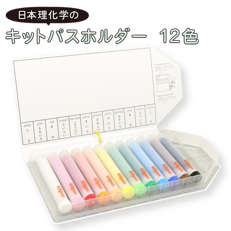 楽天市場】【在庫限り】キットパスミディアム 6色 KM-6C 日本理化学工業 : スリーアール