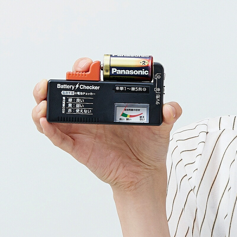 大幅値下 メール便ok 日本製 送料無料 腕時計 ボルトアンスマンパワーチェックバッテリーテスタートップ 新しい到着 Espanol Arthritis Org