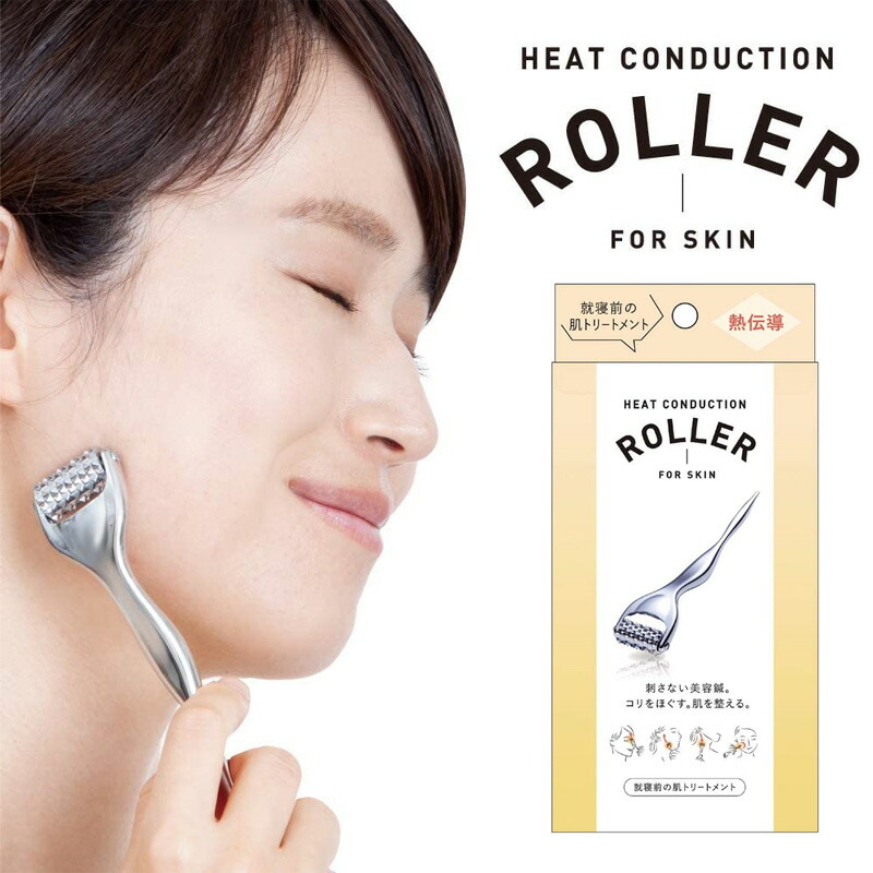 値下げ☆彡SITERA シテラ 高級美顔　ほぼ未使用 小顔ケア・リフトアップ 楽天市場】正規品 美ボディローラー(商品のみ) | SITERA シテラ
